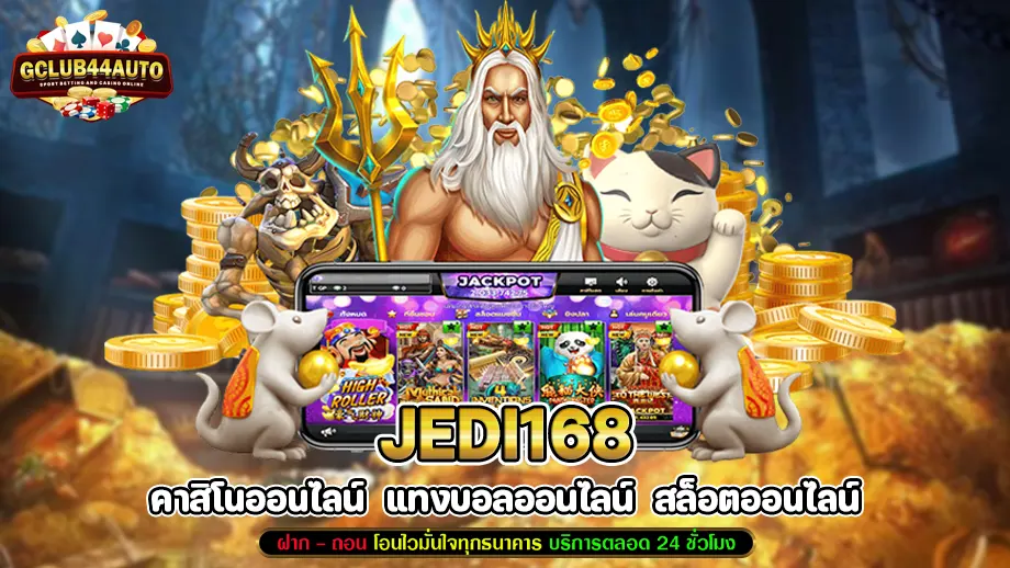 jedi168 