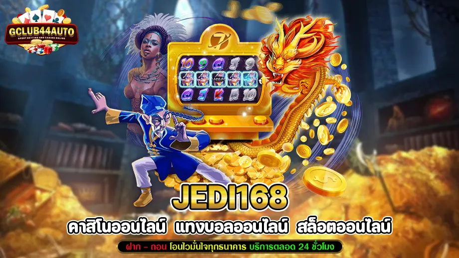 jedi168 